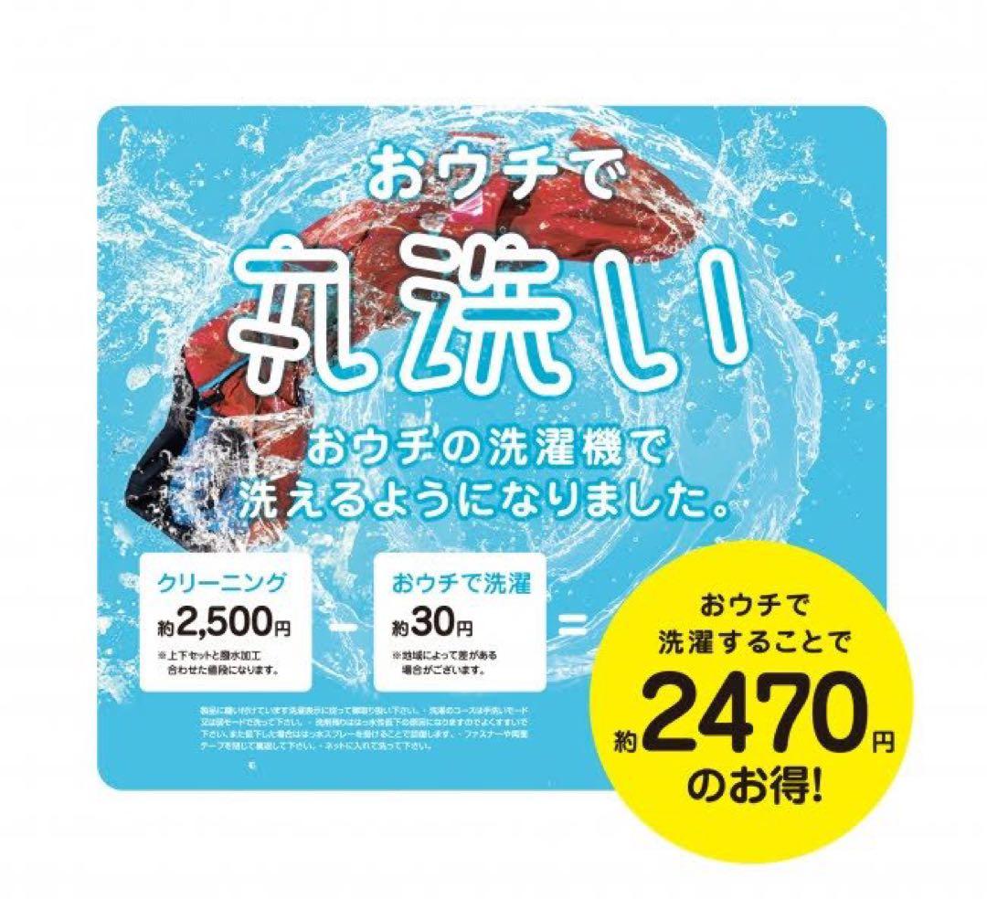 未使用】デサントスキーウエア JAPANのナショナルチームレプリカモデル
