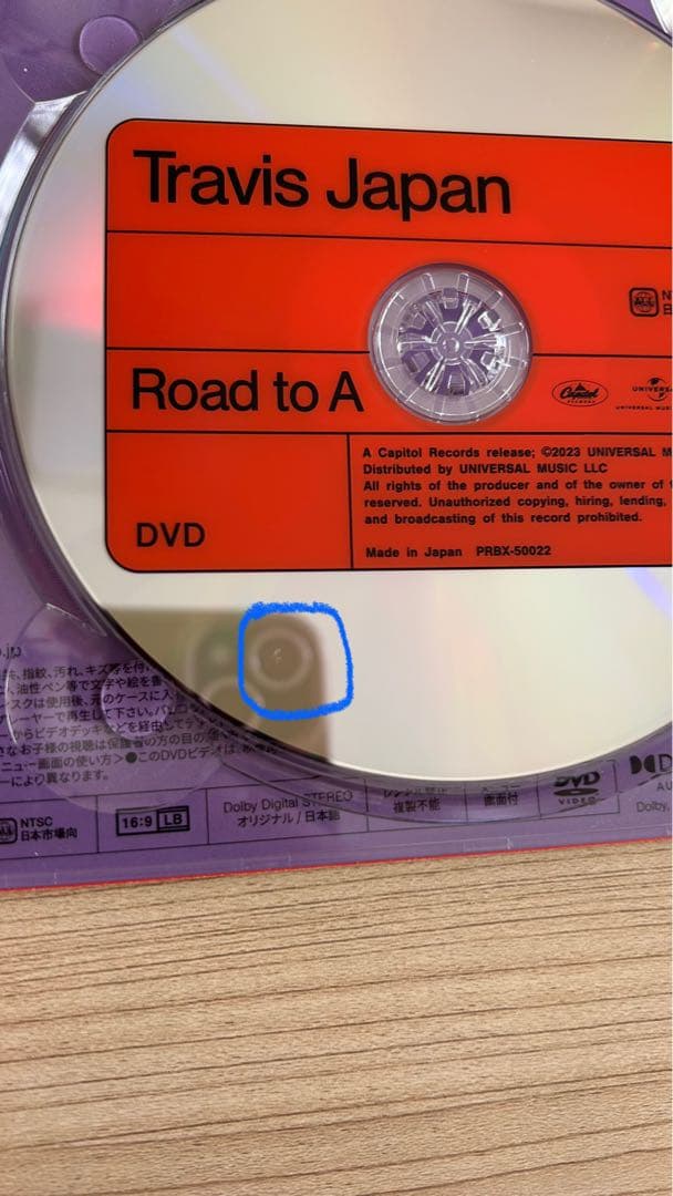 【最終値下げ】TravisJapan Road to A FC 限定盤 DVD