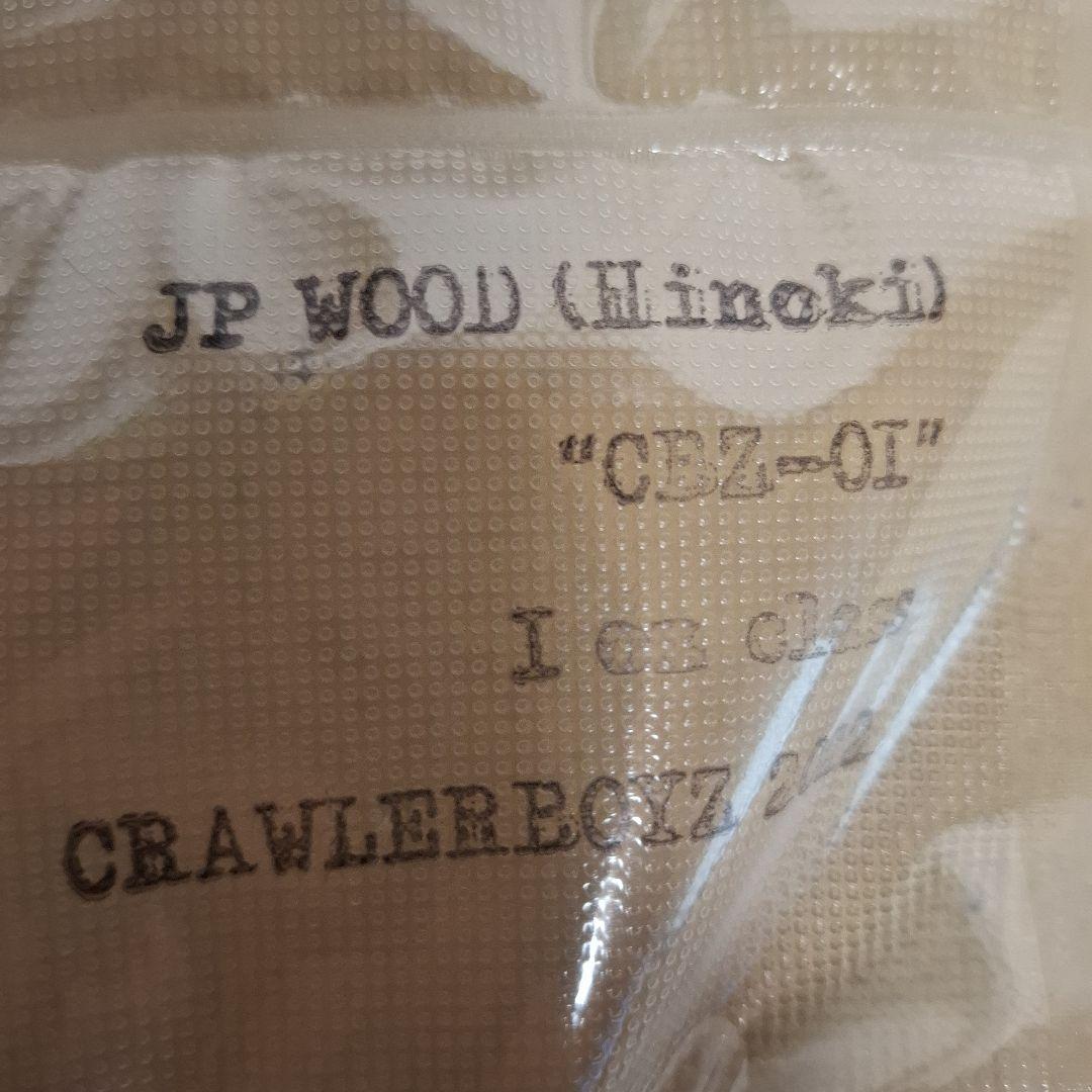限定色　クローラーボーイズ CBZ 　 　CRAWLERBOYZ　新品