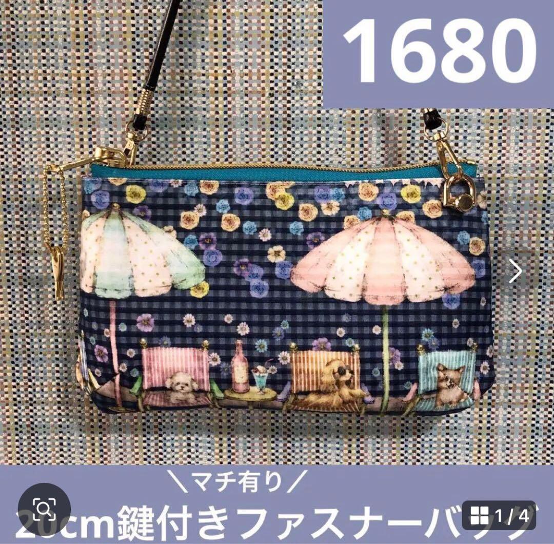 ゆきんこ様　お取り置きページ