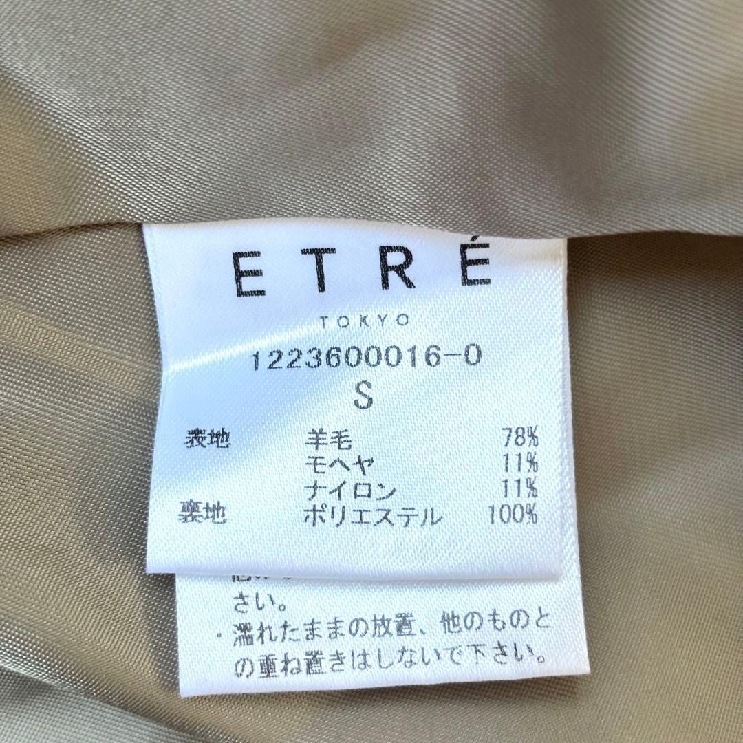 【極美品 近年】エトレトウキョウ ウールシャギーチェスターコート 定価5.1万