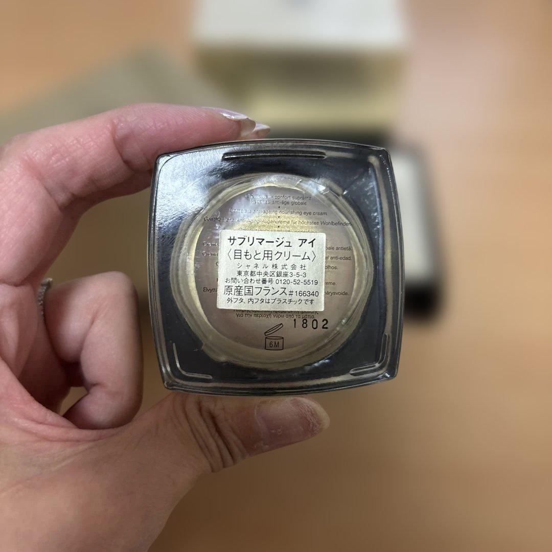 CHANEL SUBLIMAGE EYE アイクリーム 15g