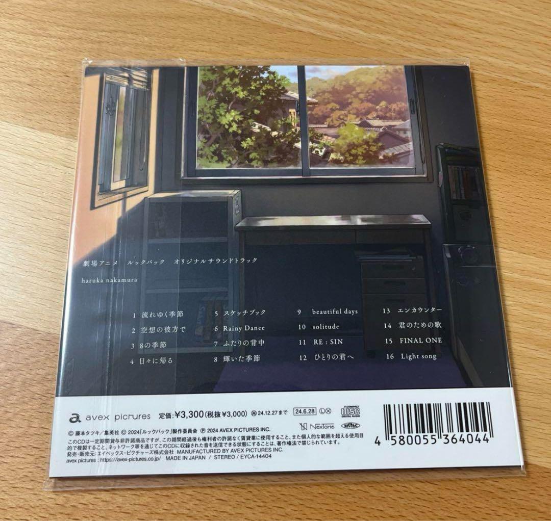 【新品未開封】限定特典付きルックバック サウンドトラック 特典CD付き サントラ