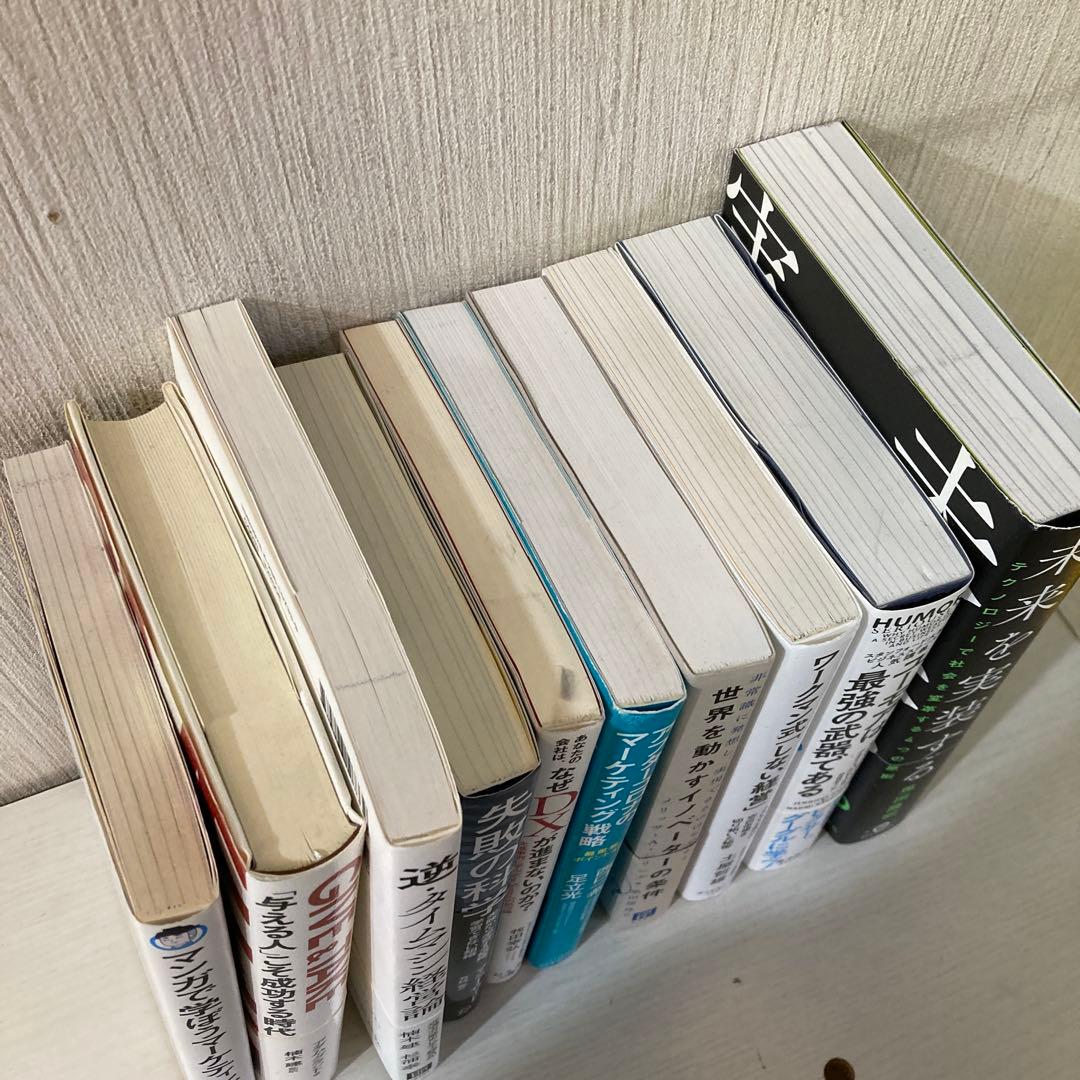 【約7万円相当】ビジネス書籍セットまとめ売り 41冊セット 251219-123