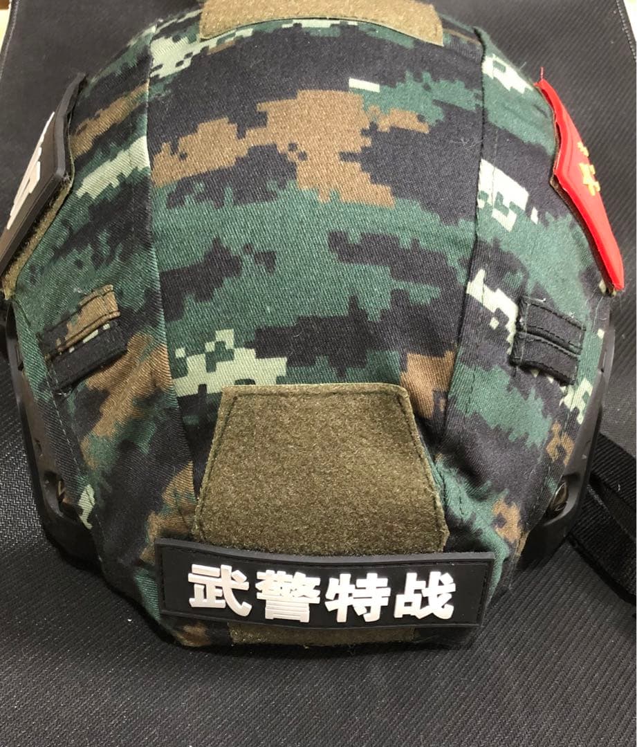 中国武装警察　ヘルメット
