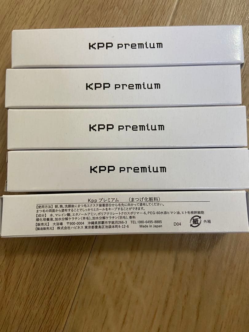 激安5本セットまつ毛美容液　コーティング　韓国風