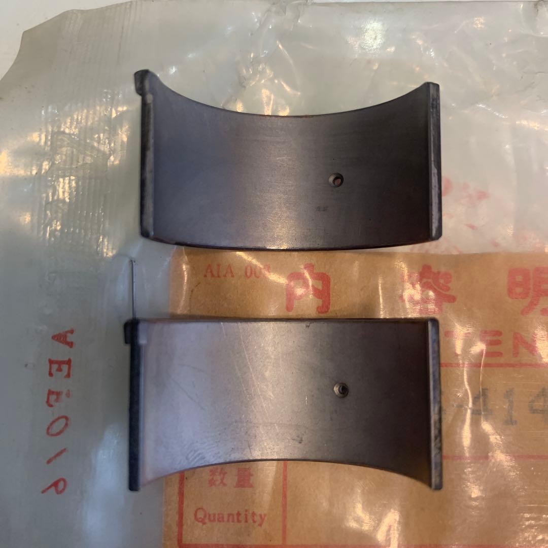 CB250T コンロッドメタル　Ｃメタル（茶） 13216-414-005