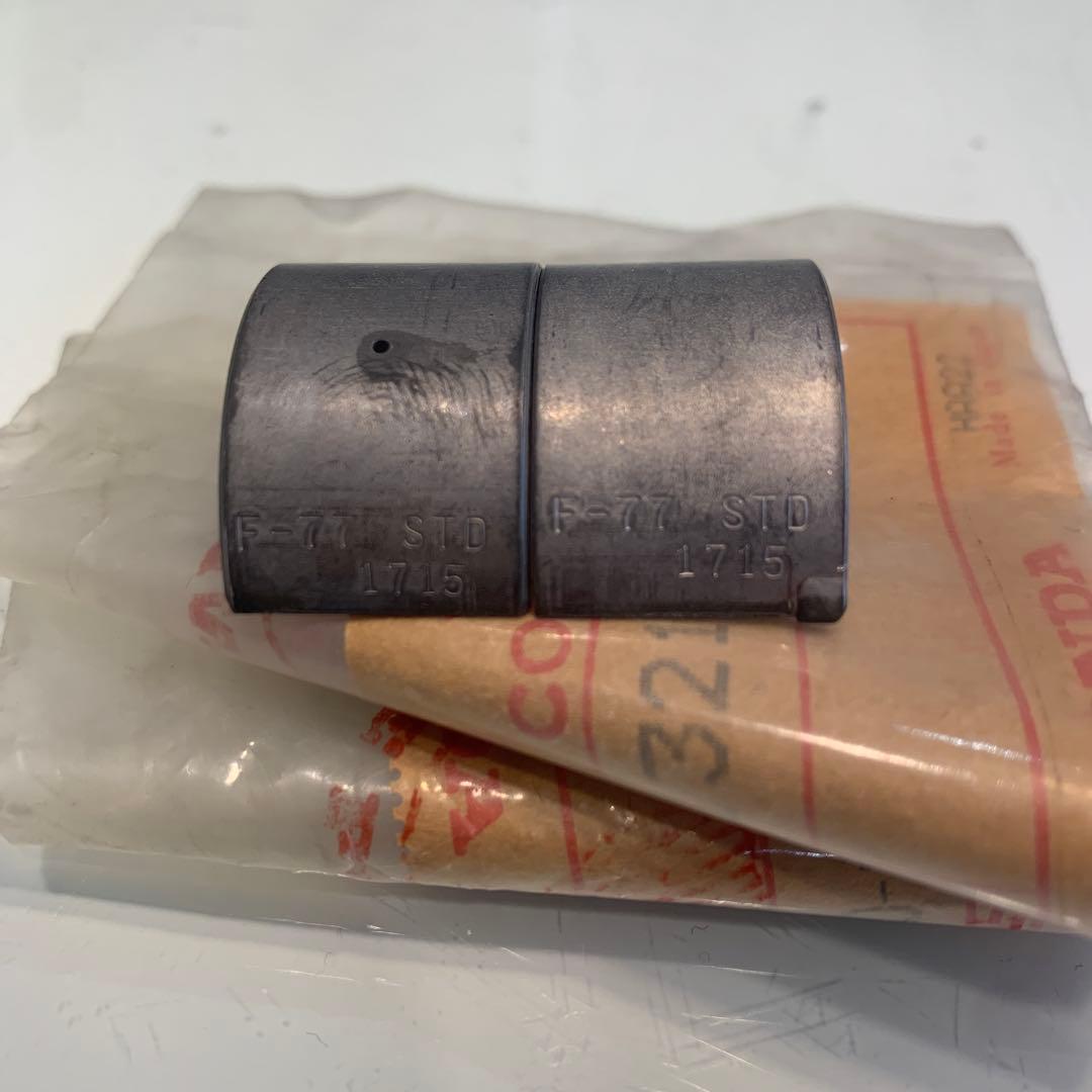 CB250T コンロッドメタル　Ｃメタル（茶） 13216-414-005