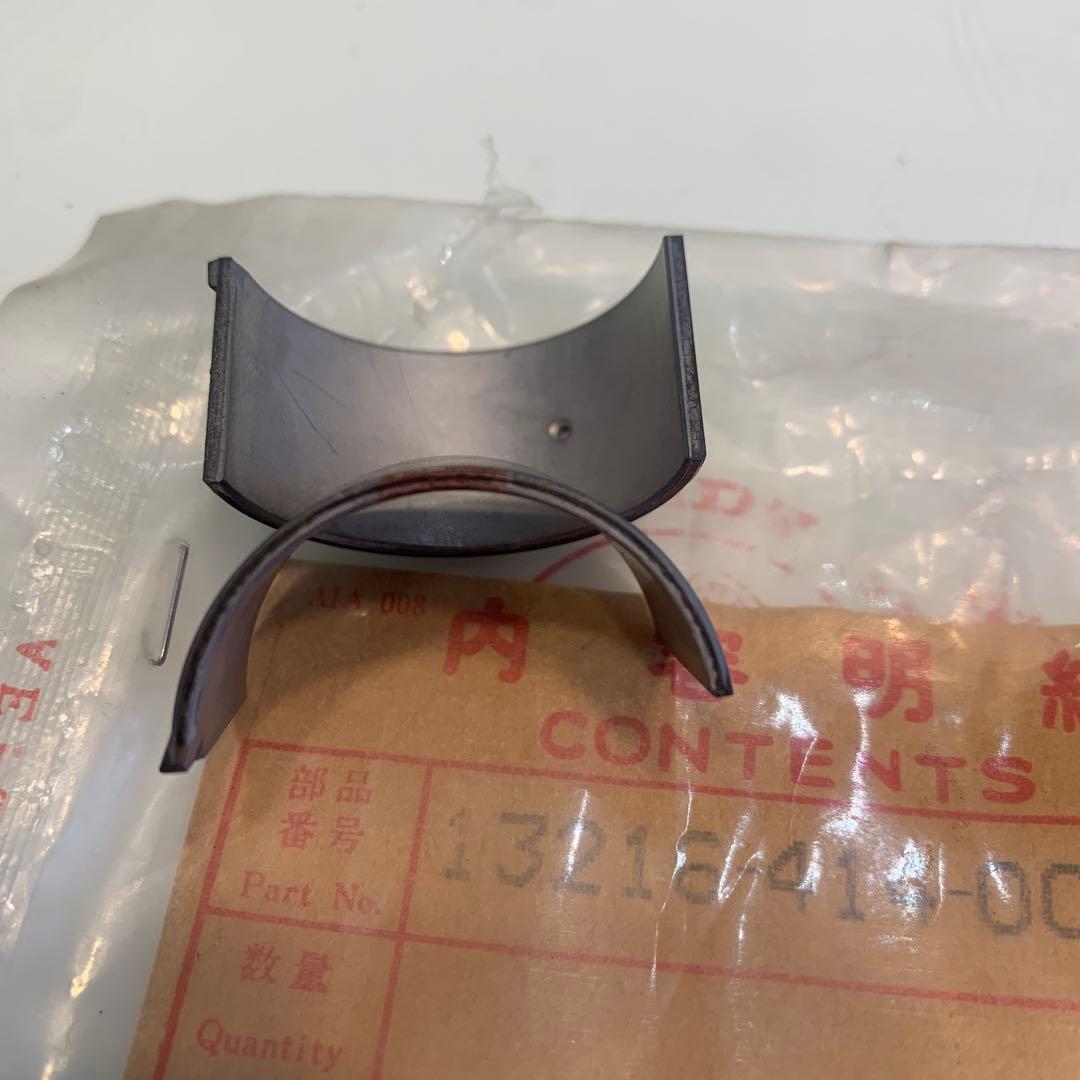 CB250T コンロッドメタル　Ｃメタル（茶） 13216-414-005