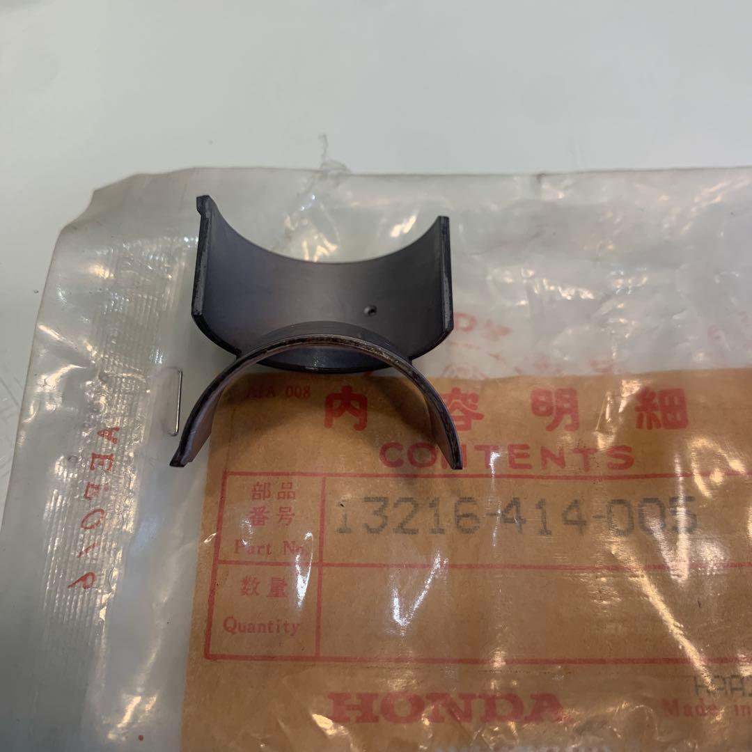 CB250T コンロッドメタル　Ｃメタル（茶） 13216-414-005