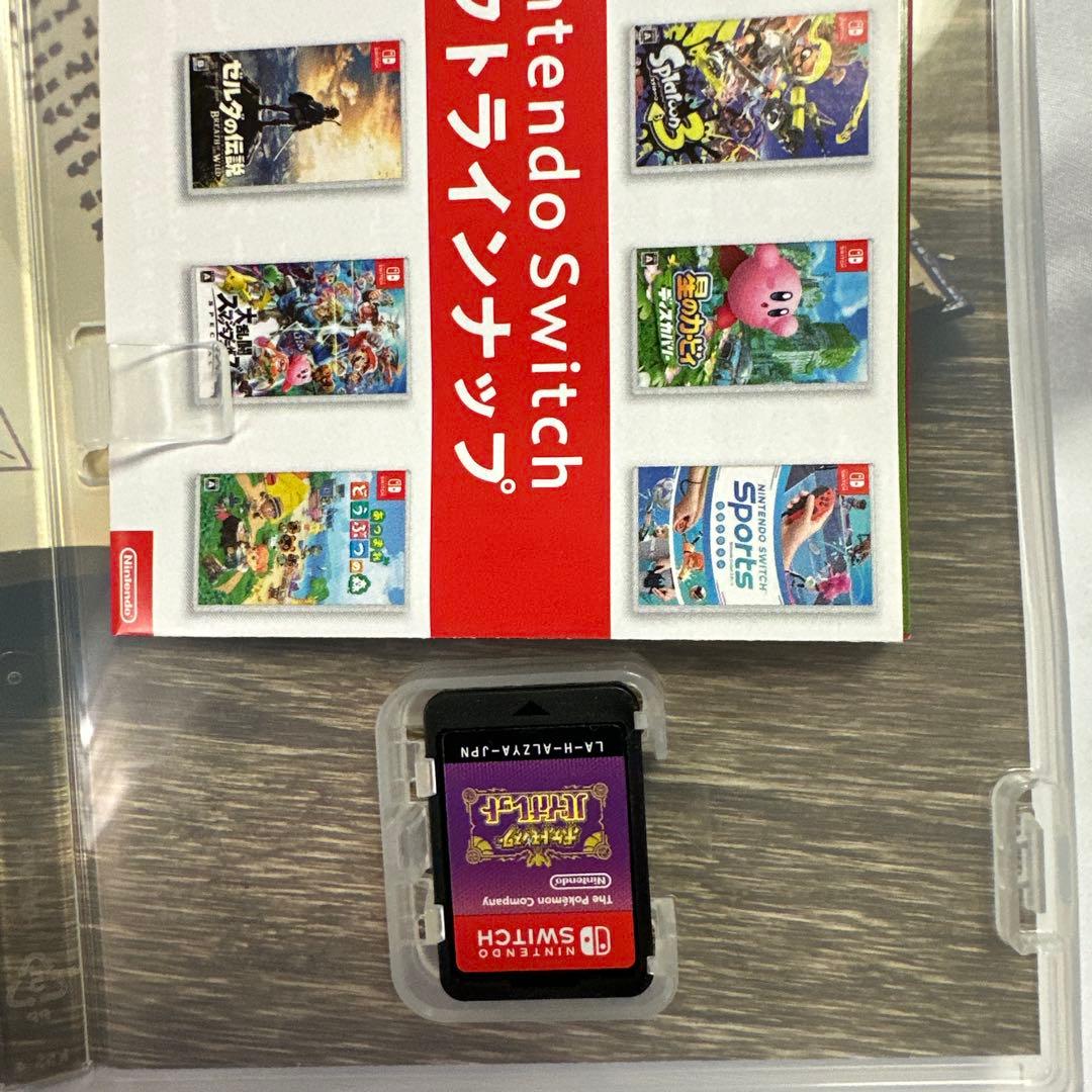 極美品セット　ポケットモンスター　スカーレット　バイオレット