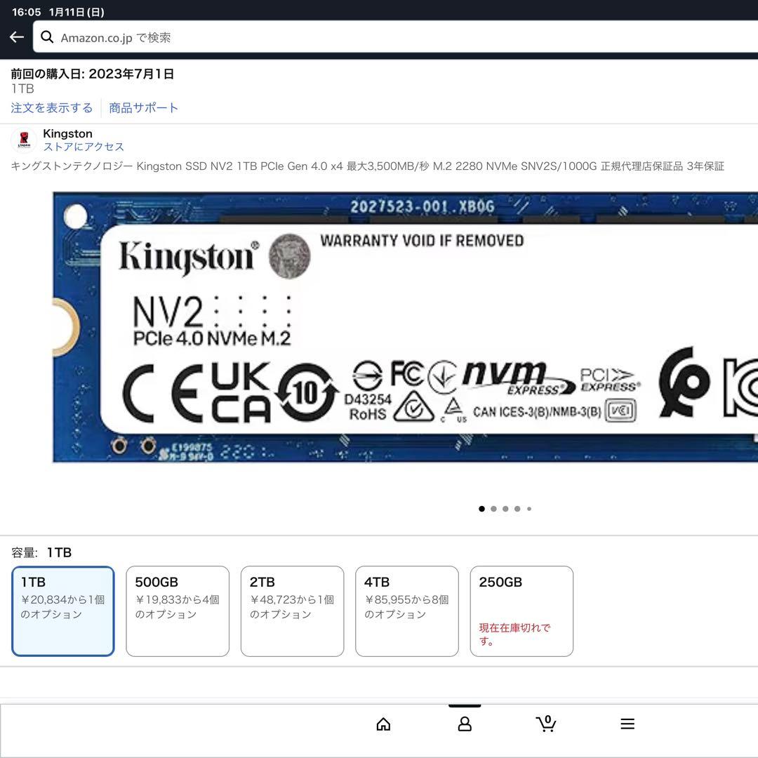 自作PC/Ryzen7 5700X/RTX3060Ti/SSD 1TB/送料無料