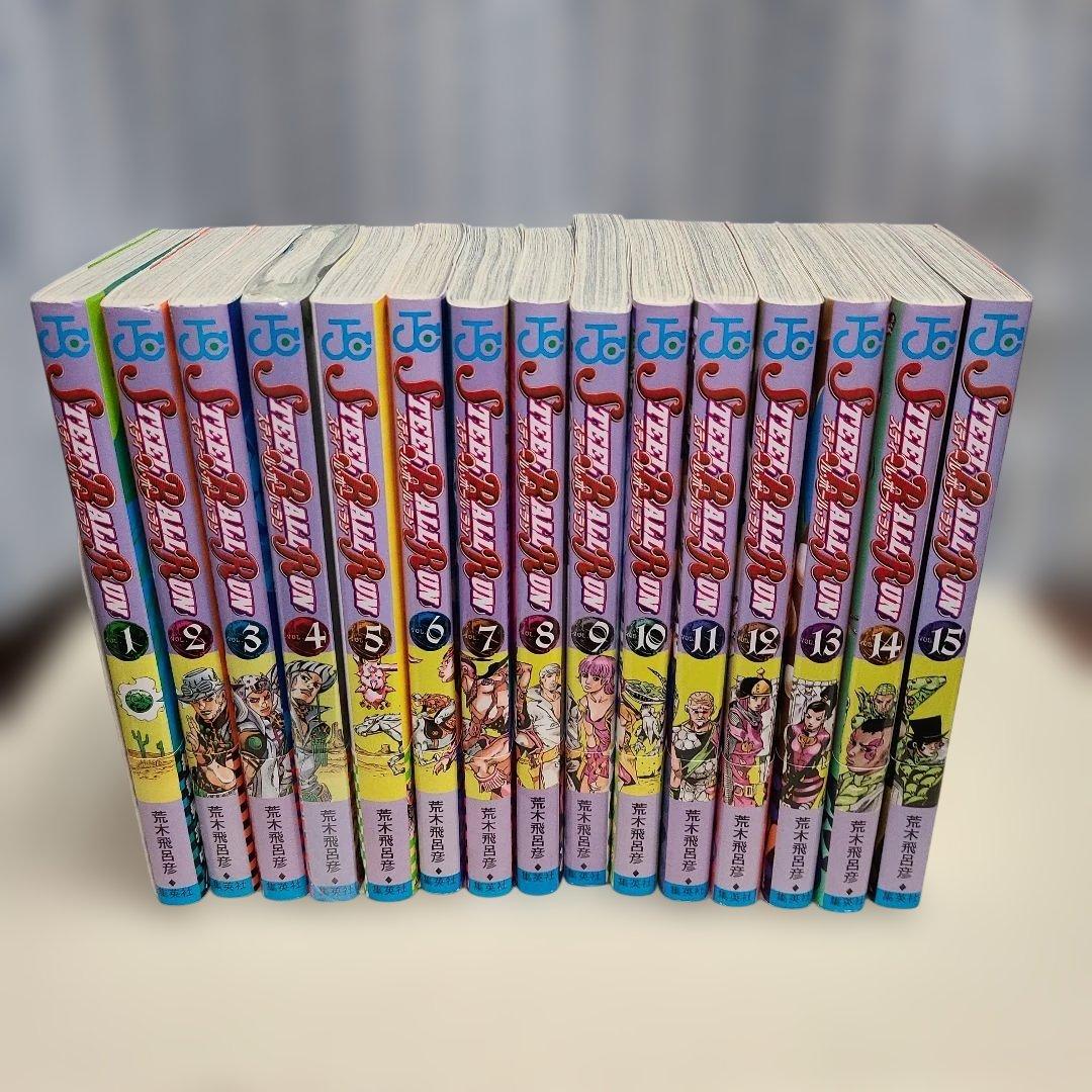ジョジョの奇妙な冒険 第6部 全巻 第7部 01~15 初版 帯 短編集 セット