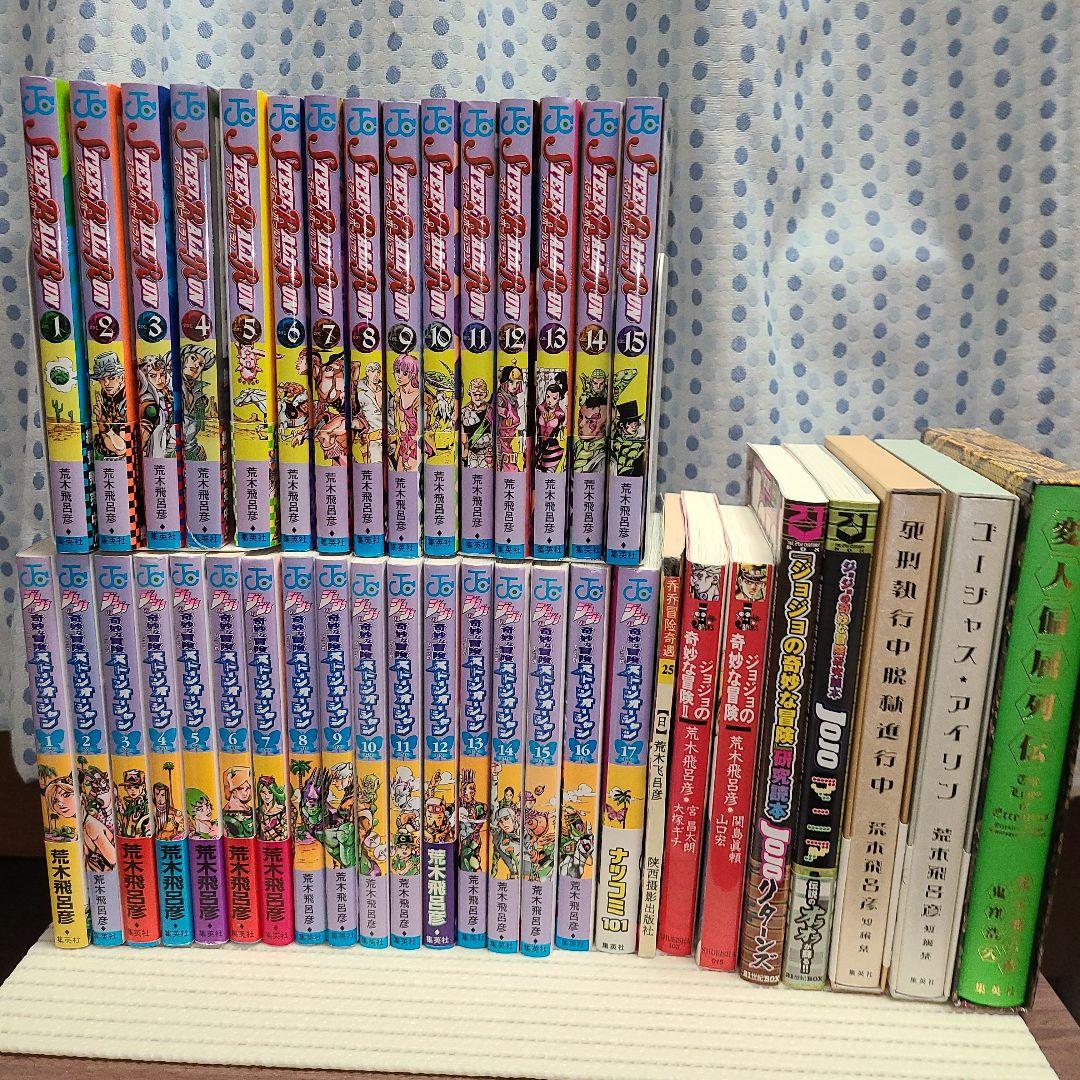 ジョジョの奇妙な冒険 第6部 全巻 第7部 01~15 初版 帯 短編集 セット