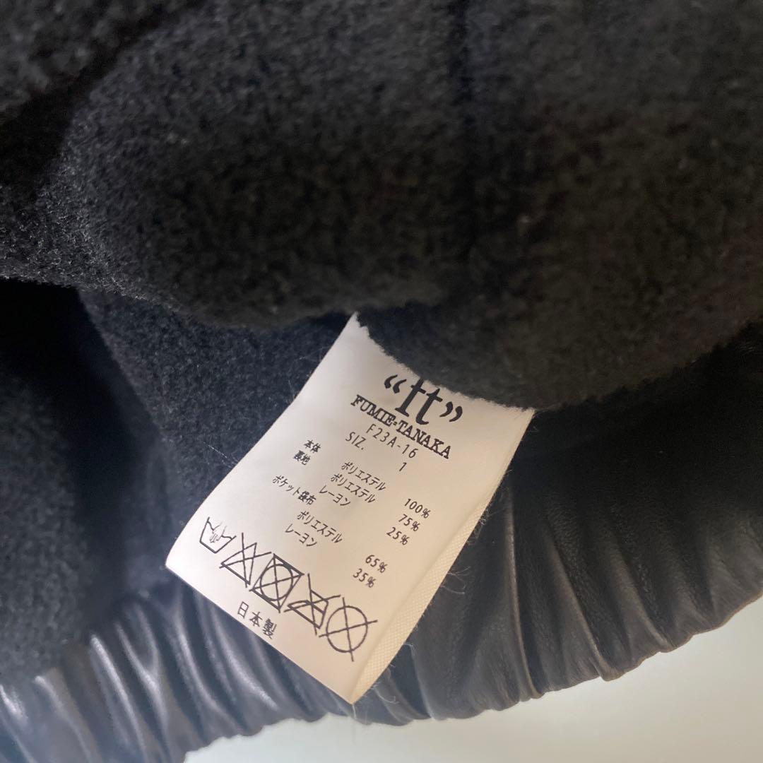 フミエタナカ　fumietanaka ギャザーベスト