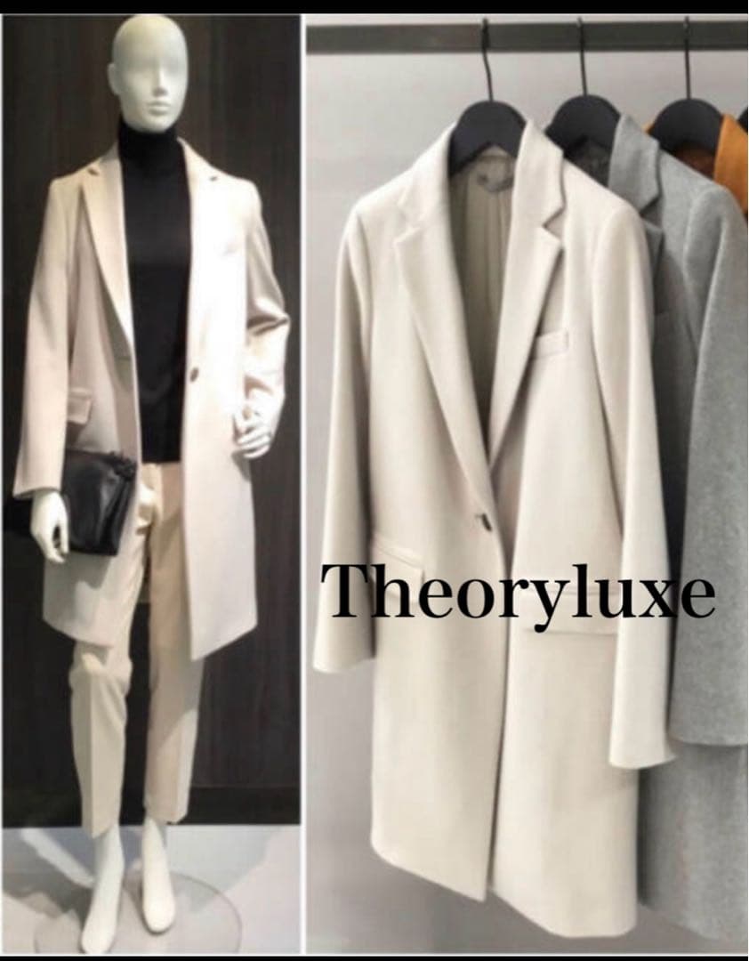 Theoryluxeセオリー ウールチェスターコートアイボリー白