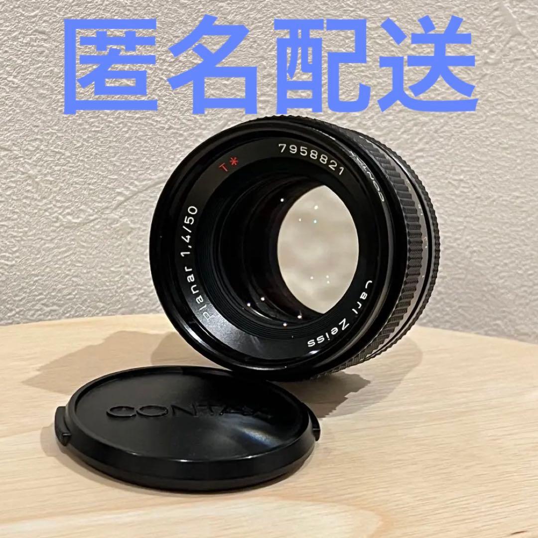 【匿名配送】Carl Zeiss Planar T* 50mm F1.4 MMJ