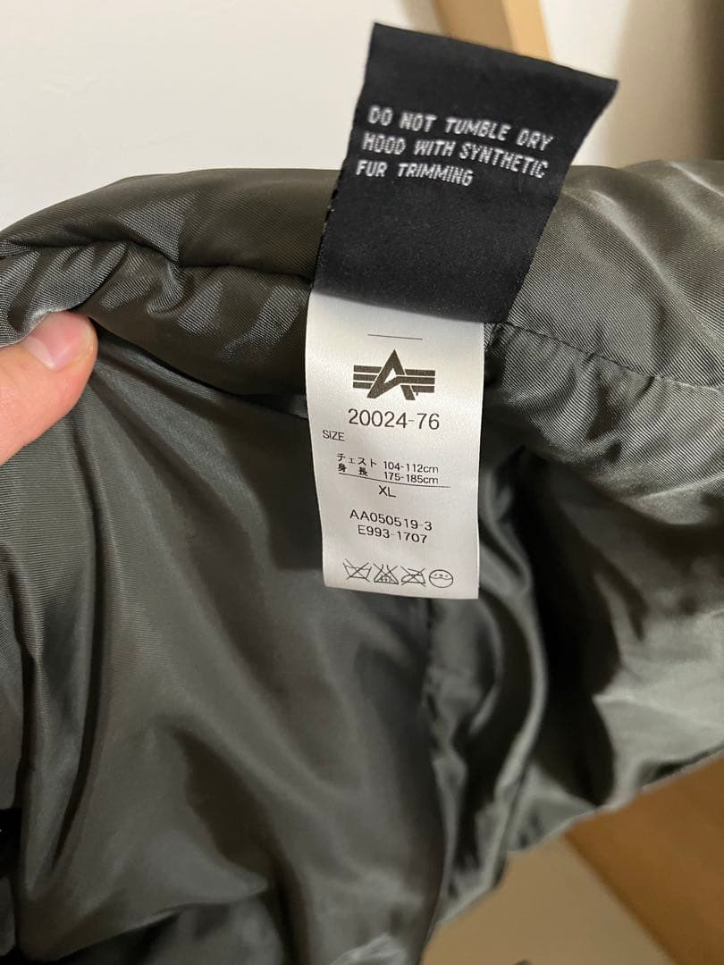【美品】ALPHA INDUSTRIES N3Bミリタリージャケット XL