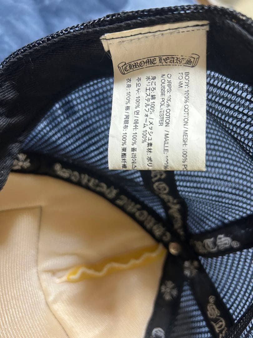 Chrome Hearts クロムハーツ　キャップ