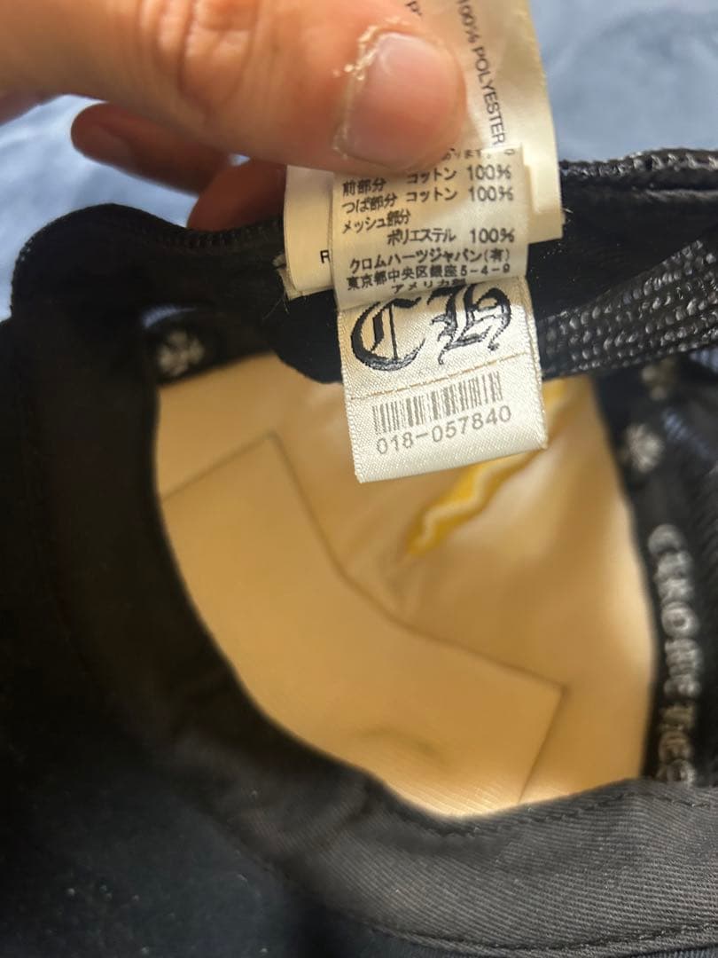 Chrome Hearts クロムハーツ　キャップ