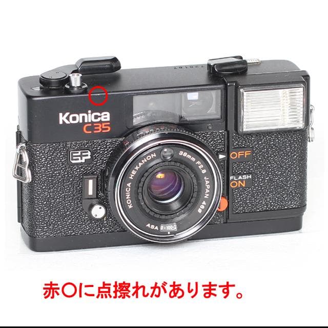 444　KONICA コニカ C35EF ピッカリコニカ 分解整備済の完動美品