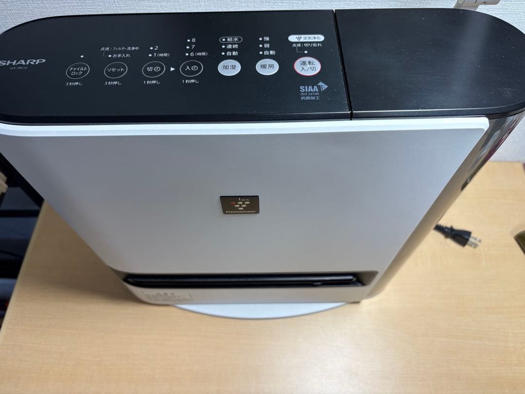 2023年製 SHARP HX-RK12 プラズマクラスター電気暖房