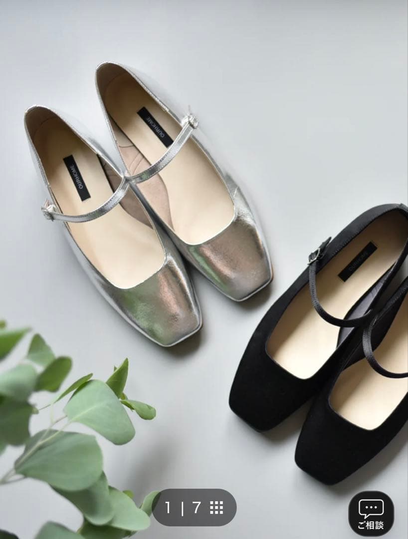 【美品】アワーホーム OUR 大人に似合うストラップシューズ　シルバー