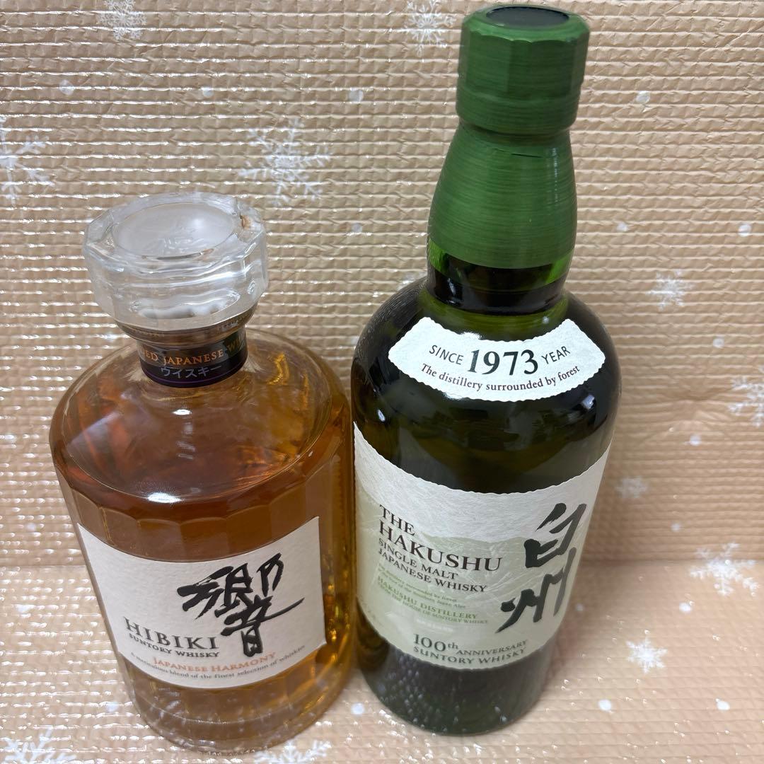 響　白州　Hibiki & The Hakushu 日本ウイスキーセット