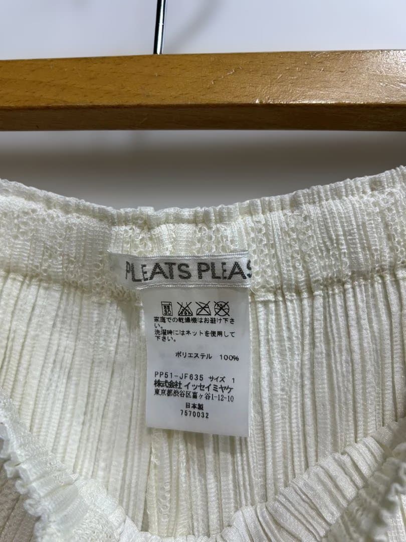 PLEATS PLEASE イッセイミヤケ レース プリーツパンツ 日本製 1