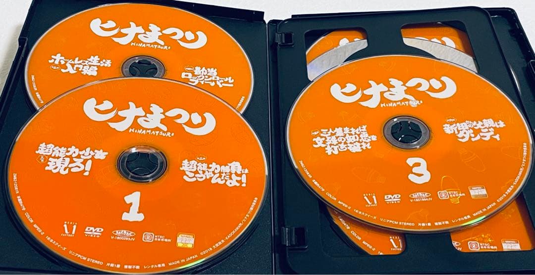 ヒナまつり　HINAMATSURI 全６巻　レンタル版DVD 全巻　アニメ