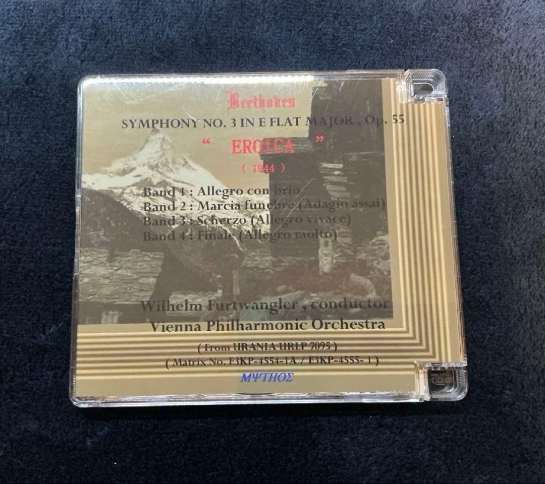 MYTHOSベートーヴェン交響曲第3番「英雄」