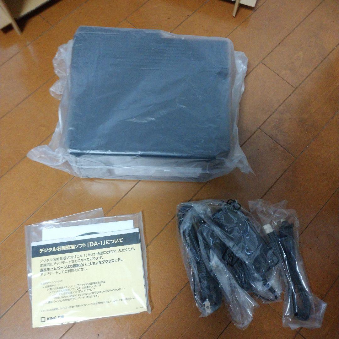 デジタル名刺ボックス ビズレージ