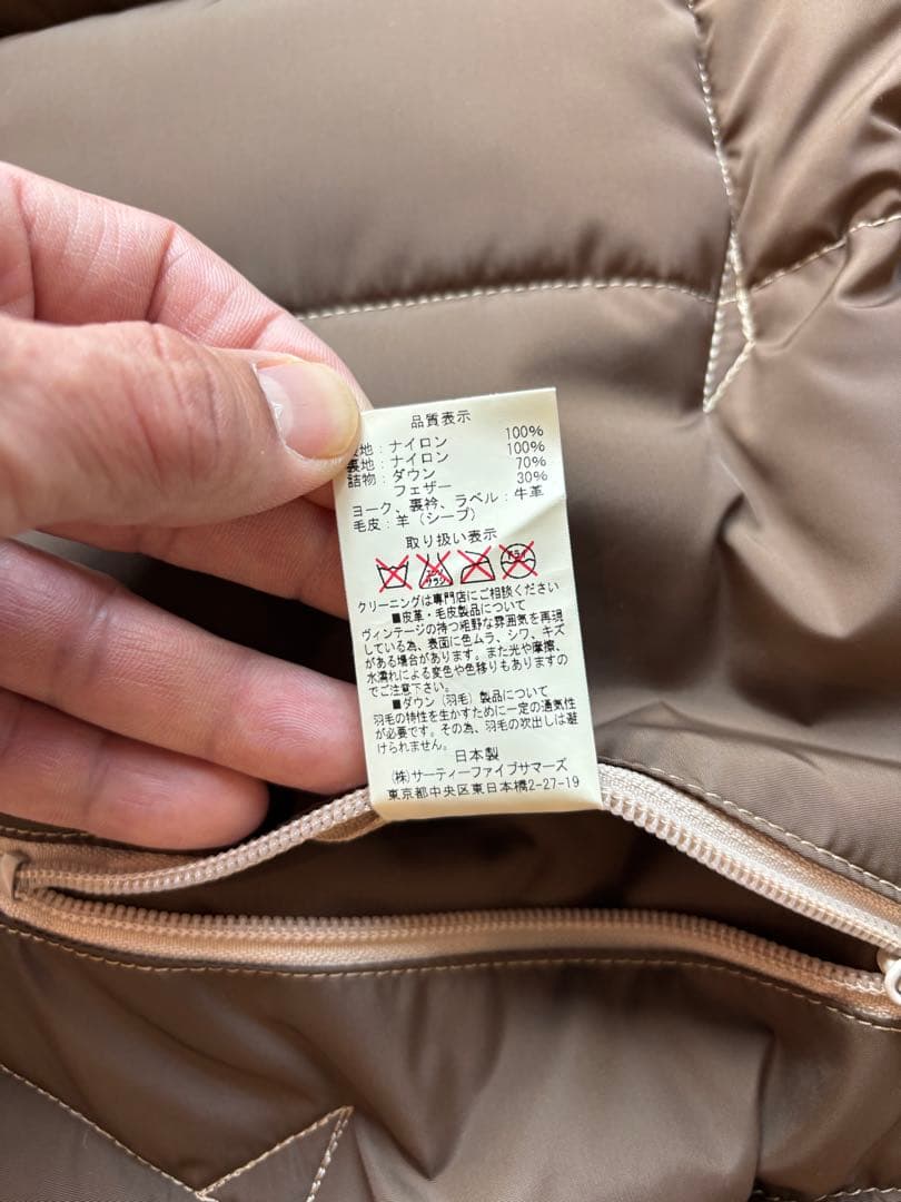 ロッキーマウンテン フェザー ダウンベスト38 ベージュ