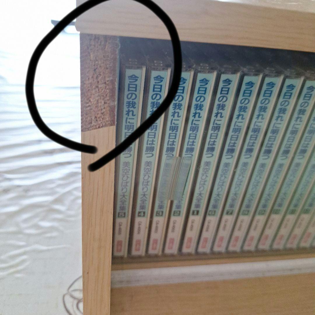 お値下げ美空ひばり大全集CD３５枚(ケース付き)