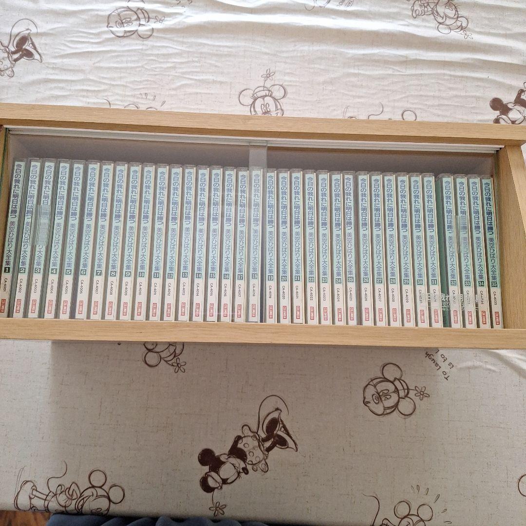 お値下げ美空ひばり大全集CD３５枚(ケース付き)