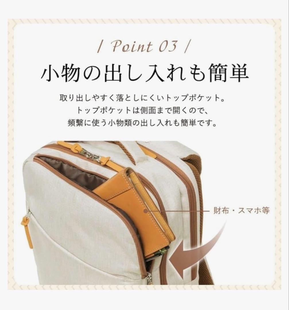 Casalità キャサリータ　A4 15.6インチ リュック CL-4970