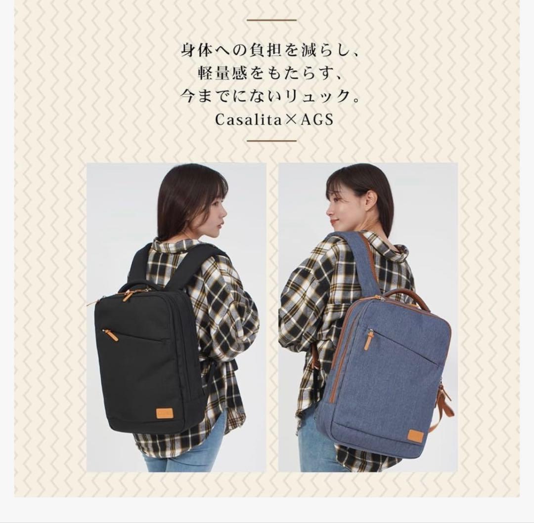 Casalità キャサリータ　A4 15.6インチ リュック CL-4970