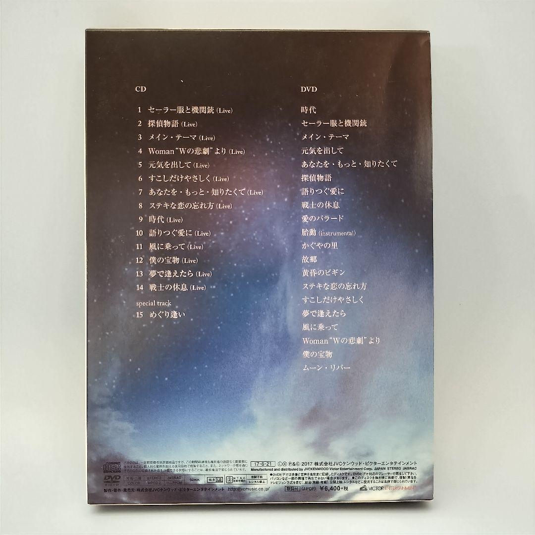 薬師丸ひろ子 Best Songs 1981-2017 Live in 春日大社