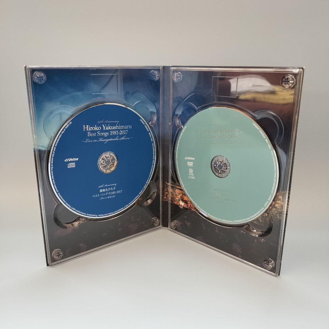 薬師丸ひろ子 Best Songs 1981-2017 Live in 春日大社