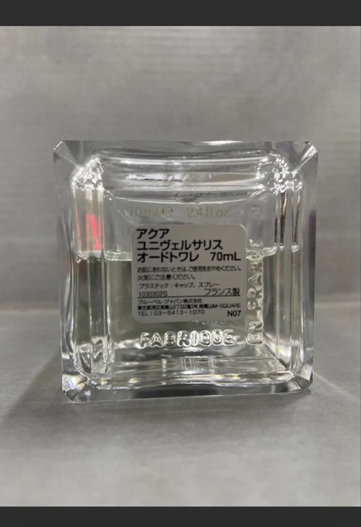 ス*ン様 メゾンフランシスクルジャン　アクアユニヴェリサリス70mL