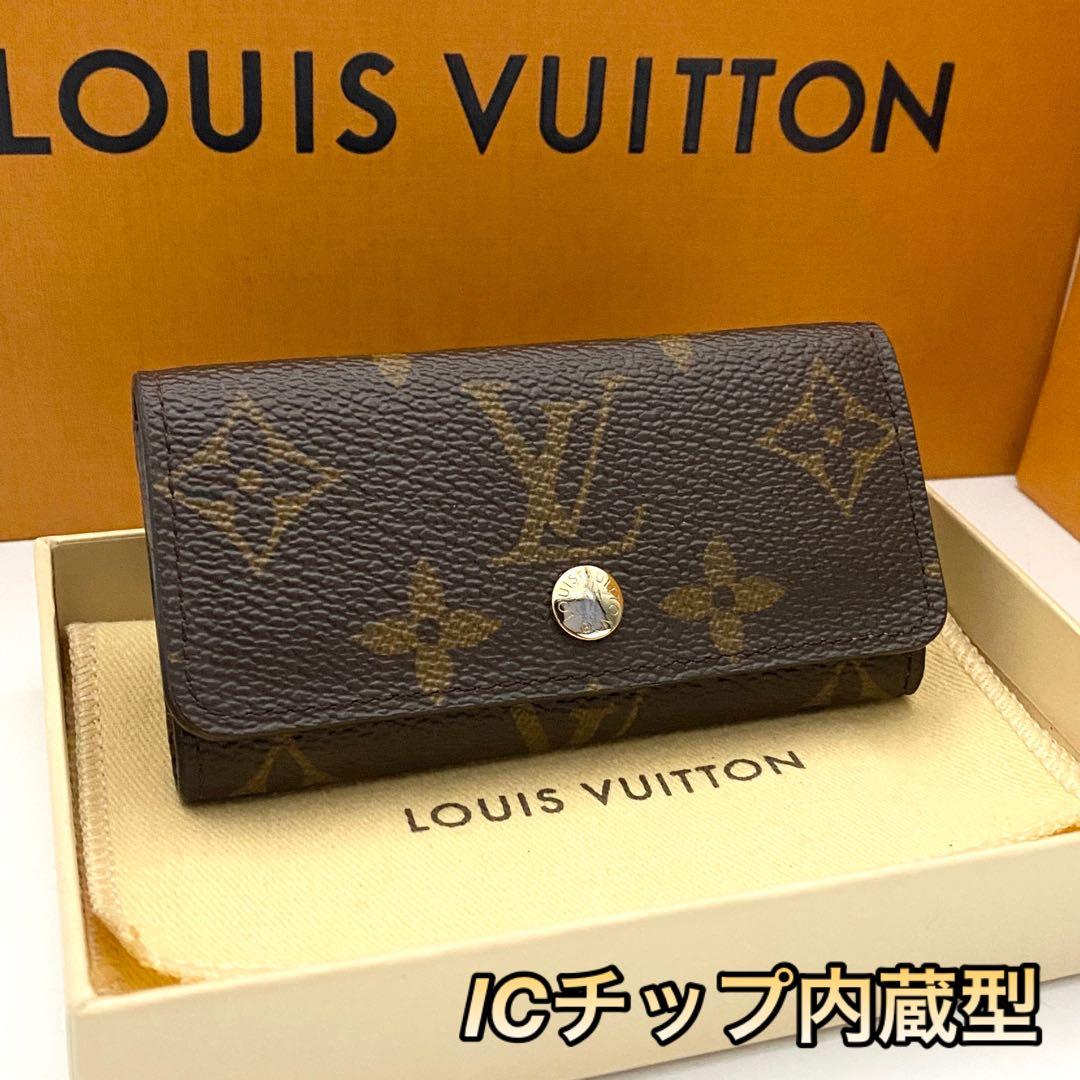 使用わずか　ルイヴィトン　モノグラム　キーケース　ミュルティクレ4