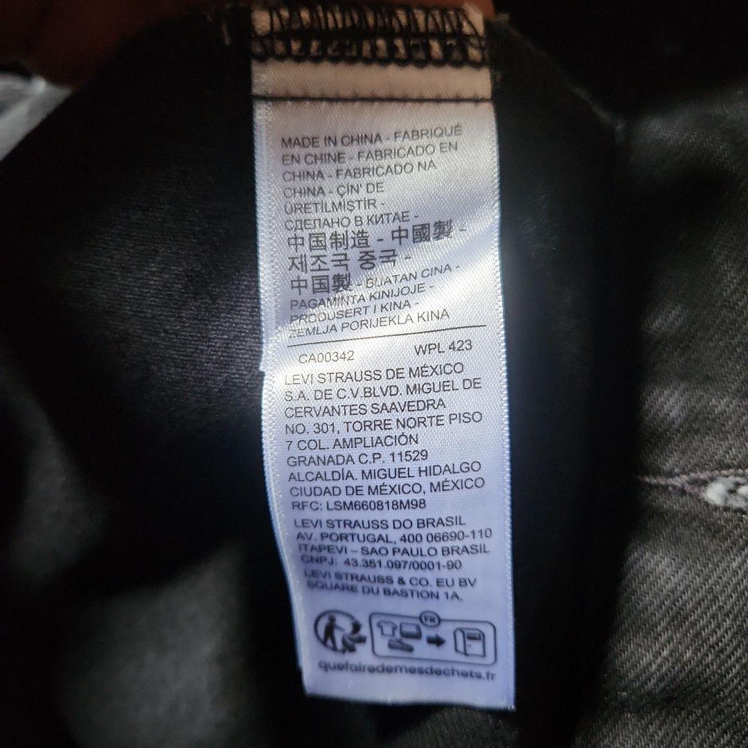 Levi’s　EDIFICE 別注 2nd Type トラッカー ジャケットXL