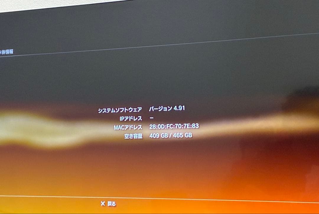 【期間限定お値下げ❗️】説明書未開封　二ノ国　PS3 セット