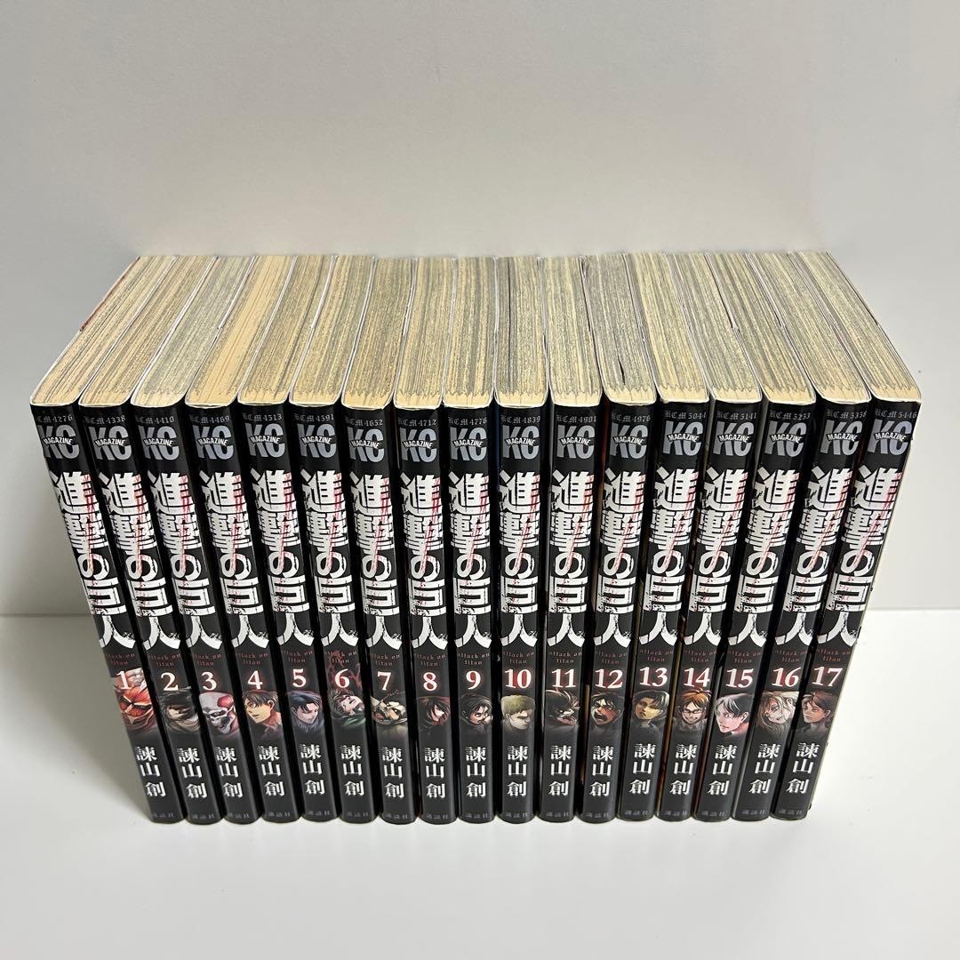 進撃の巨人 全34巻 ビフォーザフォール　全17巻　全巻セット　まとめ売り　全巻