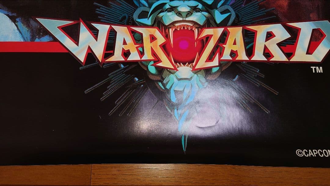 カプコン アーケードゲーム ウォーザード B1ポスター