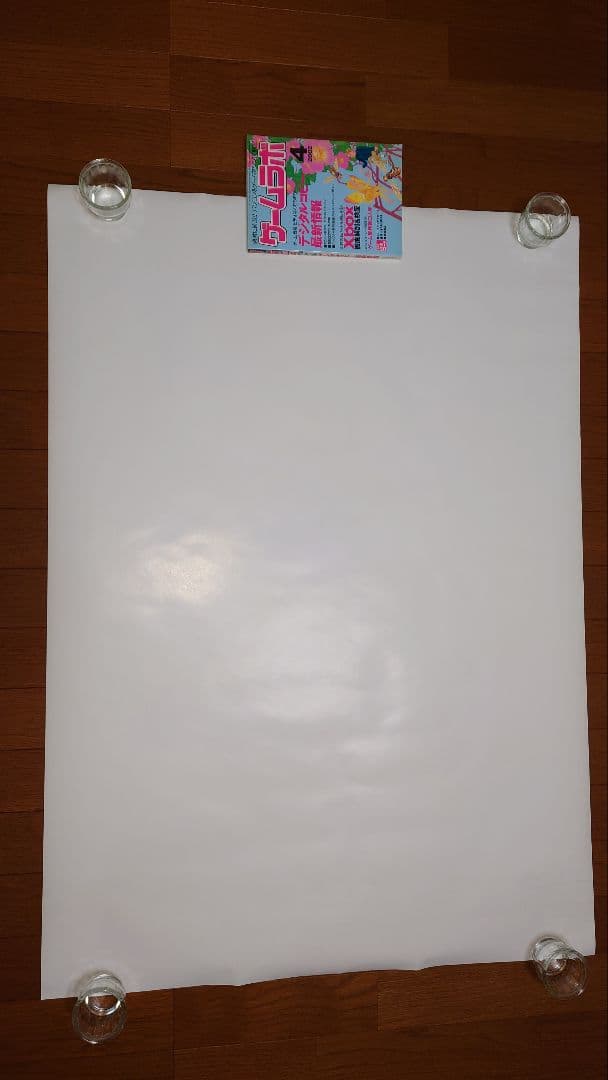 カプコン アーケードゲーム ウォーザード B1ポスター