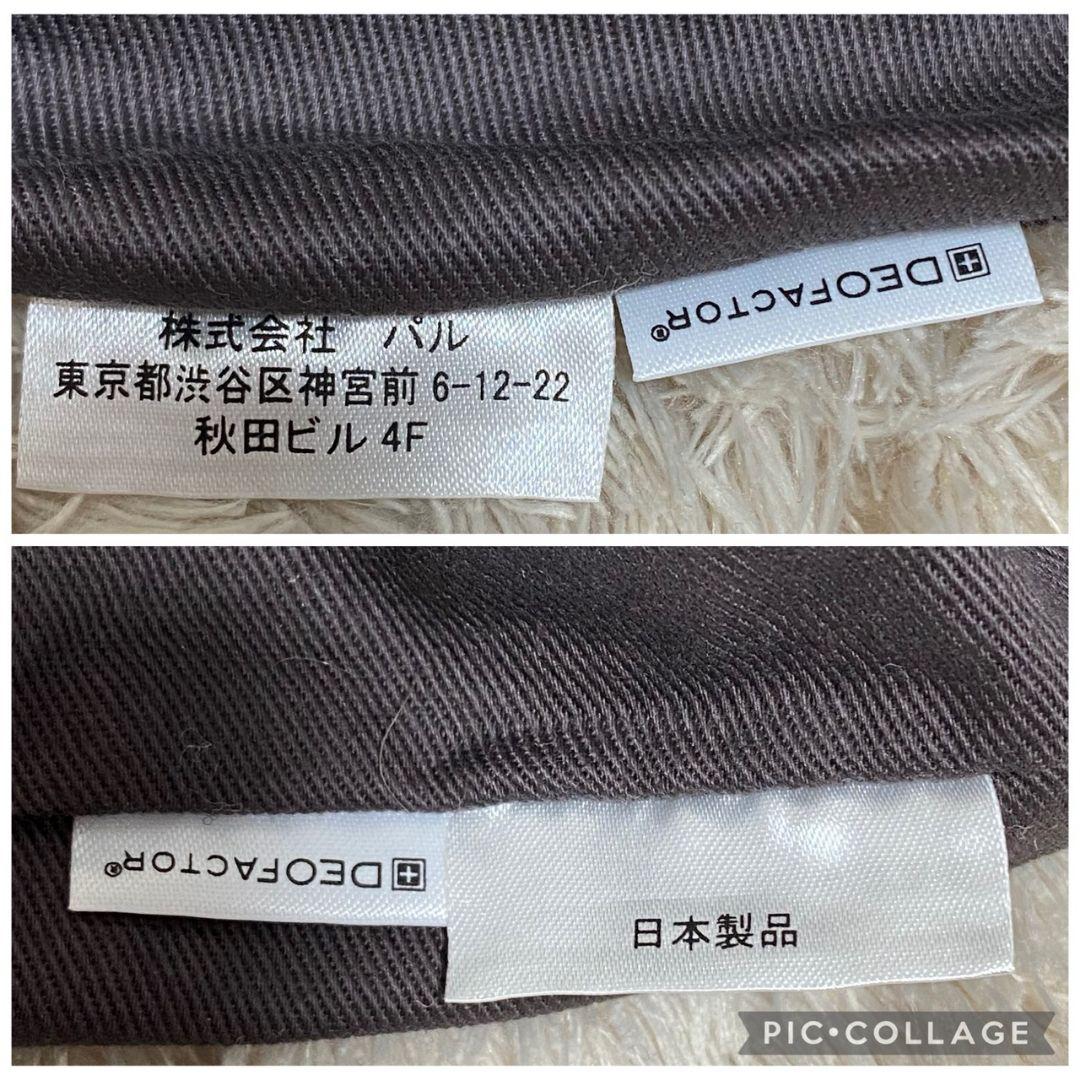 未使用品♡ラシット WEB限定 パレット トートバッグ♡コットン ジャガード