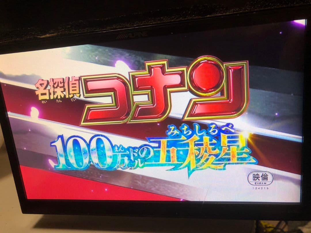 アルパイン ハリアー 9インチナビ EX900