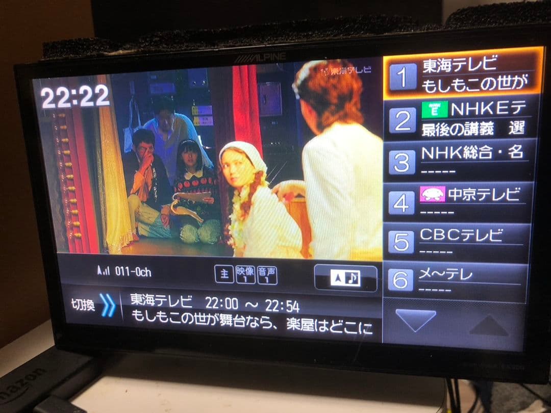 アルパイン ハリアー 9インチナビ EX900