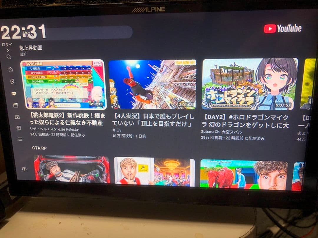 アルパイン ハリアー 9インチナビ EX900